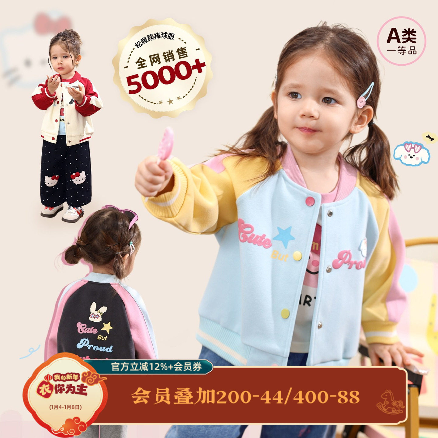 小o爸女婴童 女宝宝棒球服外套加绒2025秋冬婴儿洋气卡通休闲上衣