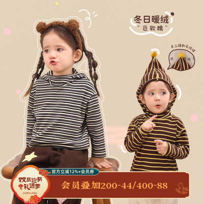 小o爸女婴童 女宝宝加绒t恤2025冬季新款婴儿洋气连帽条纹打底衫