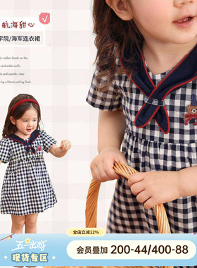 小o爸女婴童 女宝宝连衣裙海军风2026夏季新款婴儿洋气黑白格裙子
