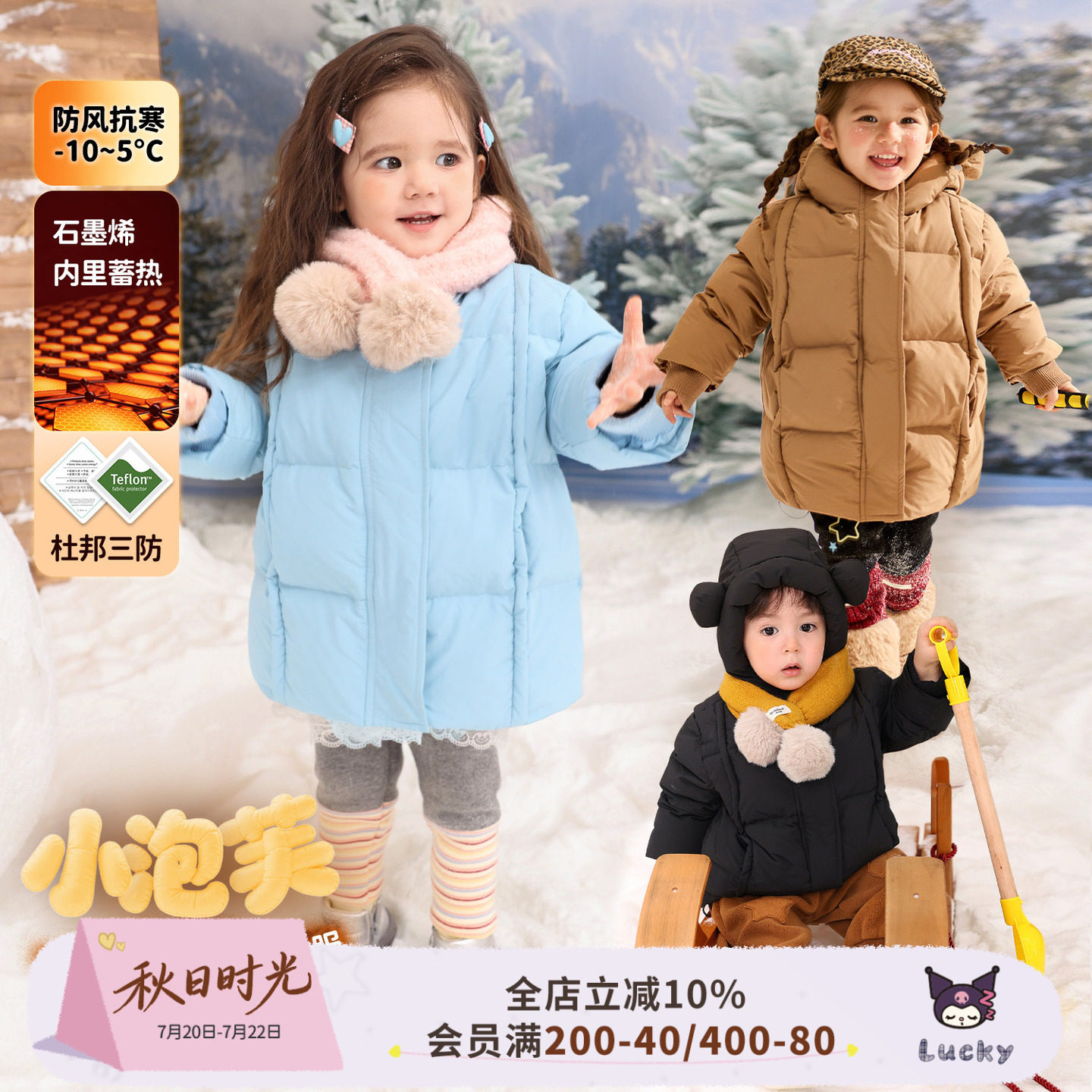小o爸女婴童 女宝宝中长款羽绒服加厚2026冬季新款婴儿保暖外套