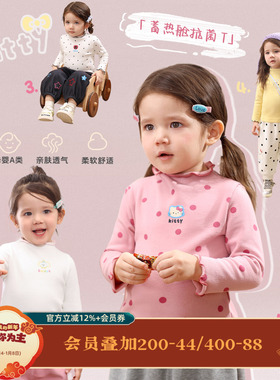 小o爸女婴童 女宝宝t恤保暖2025冬季新款婴儿花边领长袖百搭上衣