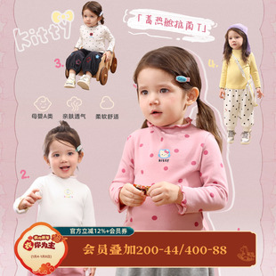 小o爸女婴童 女宝宝t恤保暖2025冬季新款婴儿花边领长袖百搭上衣