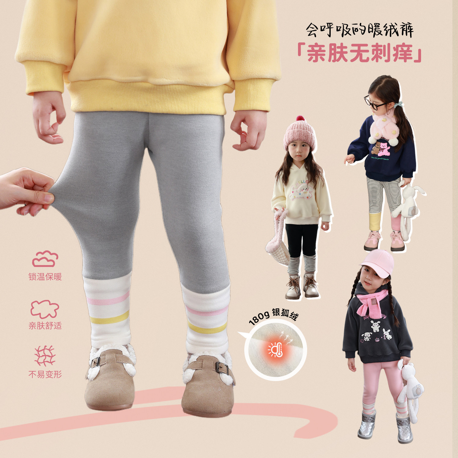 小o爸女婴童 女宝宝打底裤加绒2025冬季新款婴儿休闲裤拼接长裤,童装/婴儿装/亲子装,裤子,淘宝优惠券,粉丝福利购,淘宝优惠卷