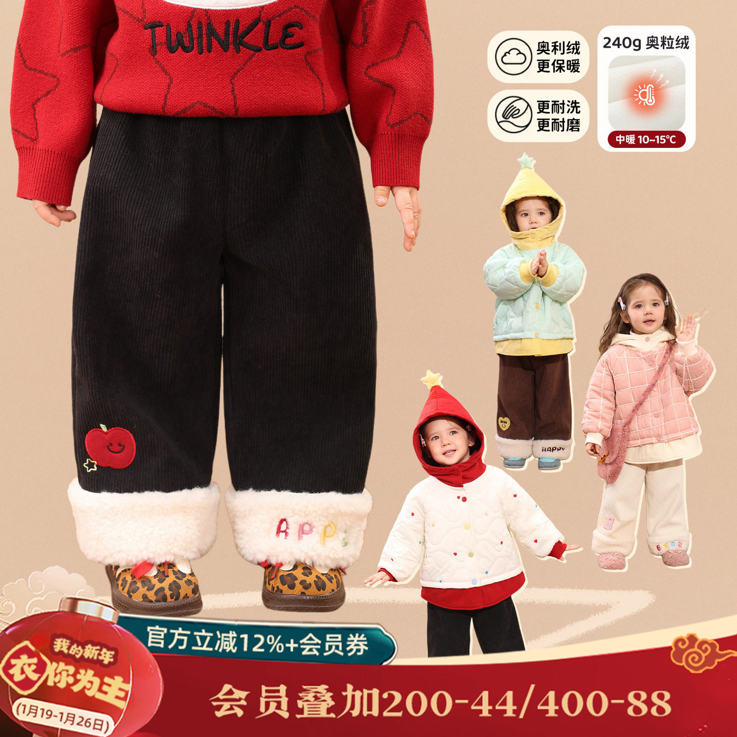 小o爸女婴童 女宝宝灯芯绒裤2025冬季婴儿洋气直筒裤加绒裤休闲裤,童装/婴儿装/亲子装,裤子,淘宝优惠券,粉丝福利购,淘宝优惠卷