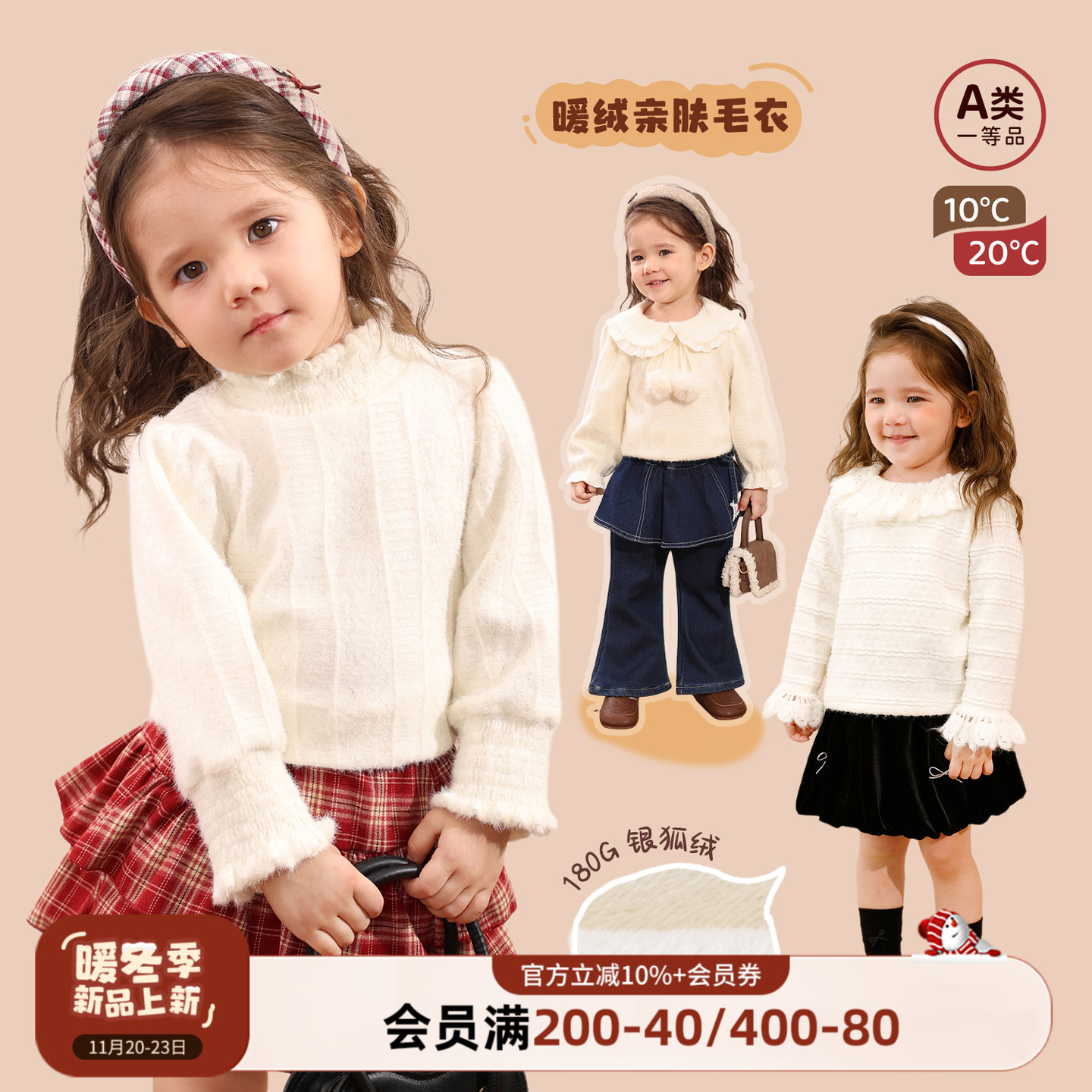 小o爸女婴童 女宝宝立领打底衫2025新款秋冬百搭加厚洋气婴儿上衣