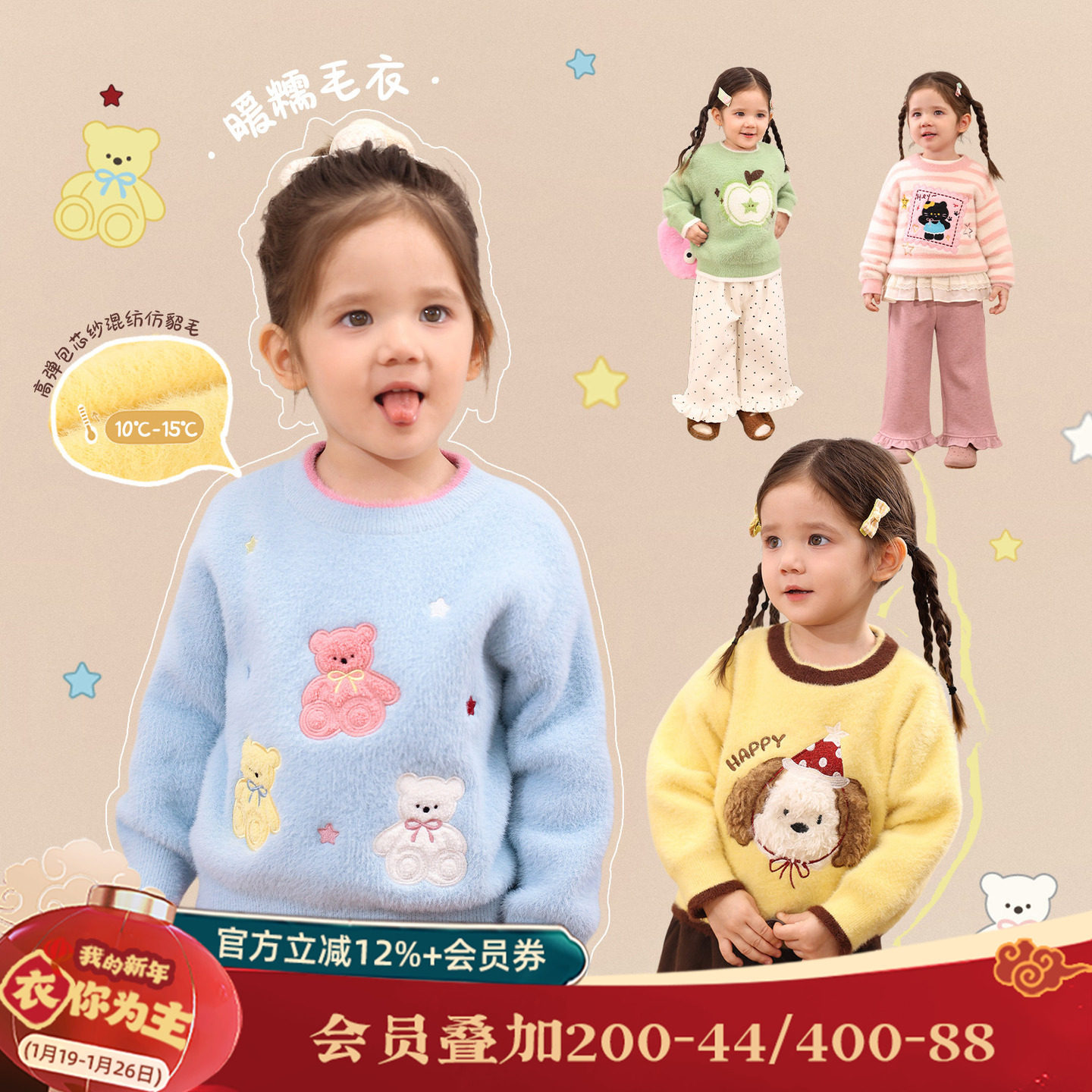 小o爸女婴童 女宝宝毛衣毛绒冬季毛线衣婴儿加厚保暖针织衫上衣,童装/婴儿装/亲子装,毛衣/针织衫,淘宝优惠券,粉丝福利购,淘宝优惠卷