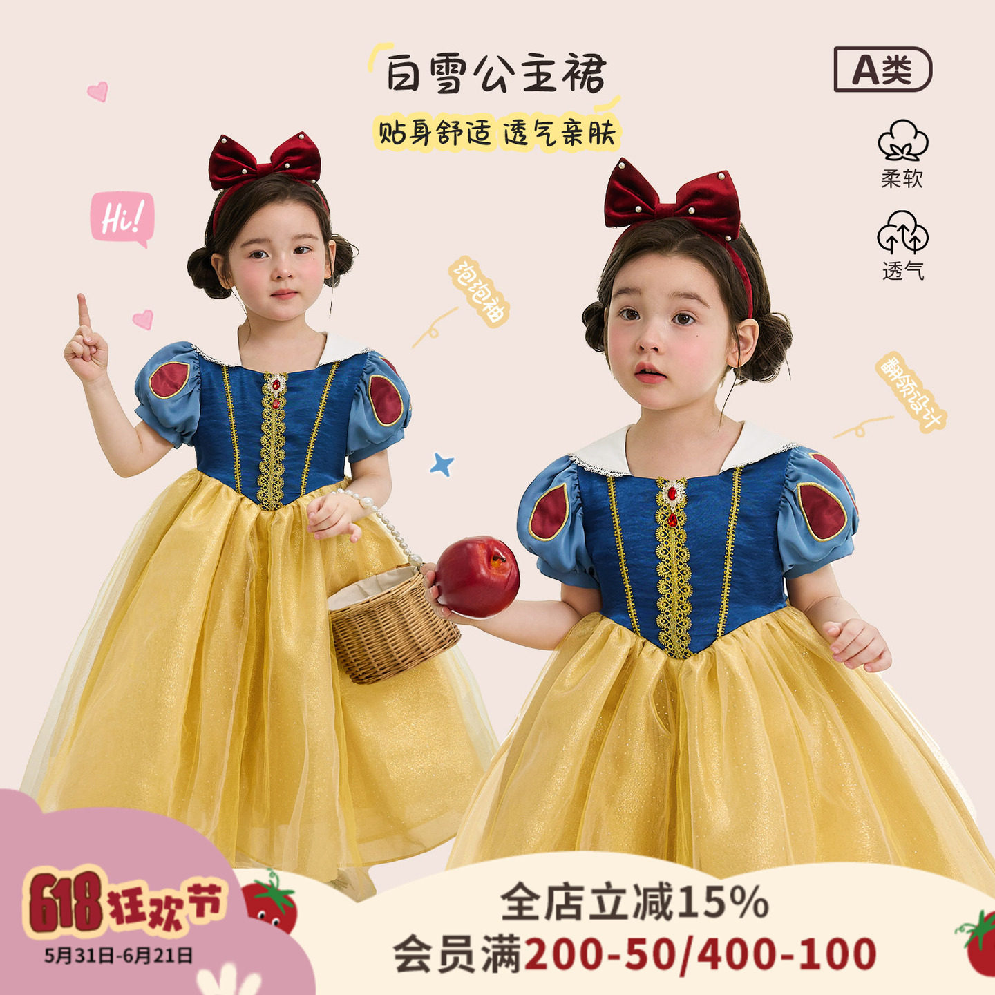 小o爸女婴童 女宝宝公主裙夏季表演服网纱连衣裙儿童周岁礼服裙