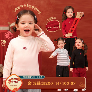 小o爸女婴童 女宝宝打底衫t恤2026新款加绒保暖套头红色过年衣服