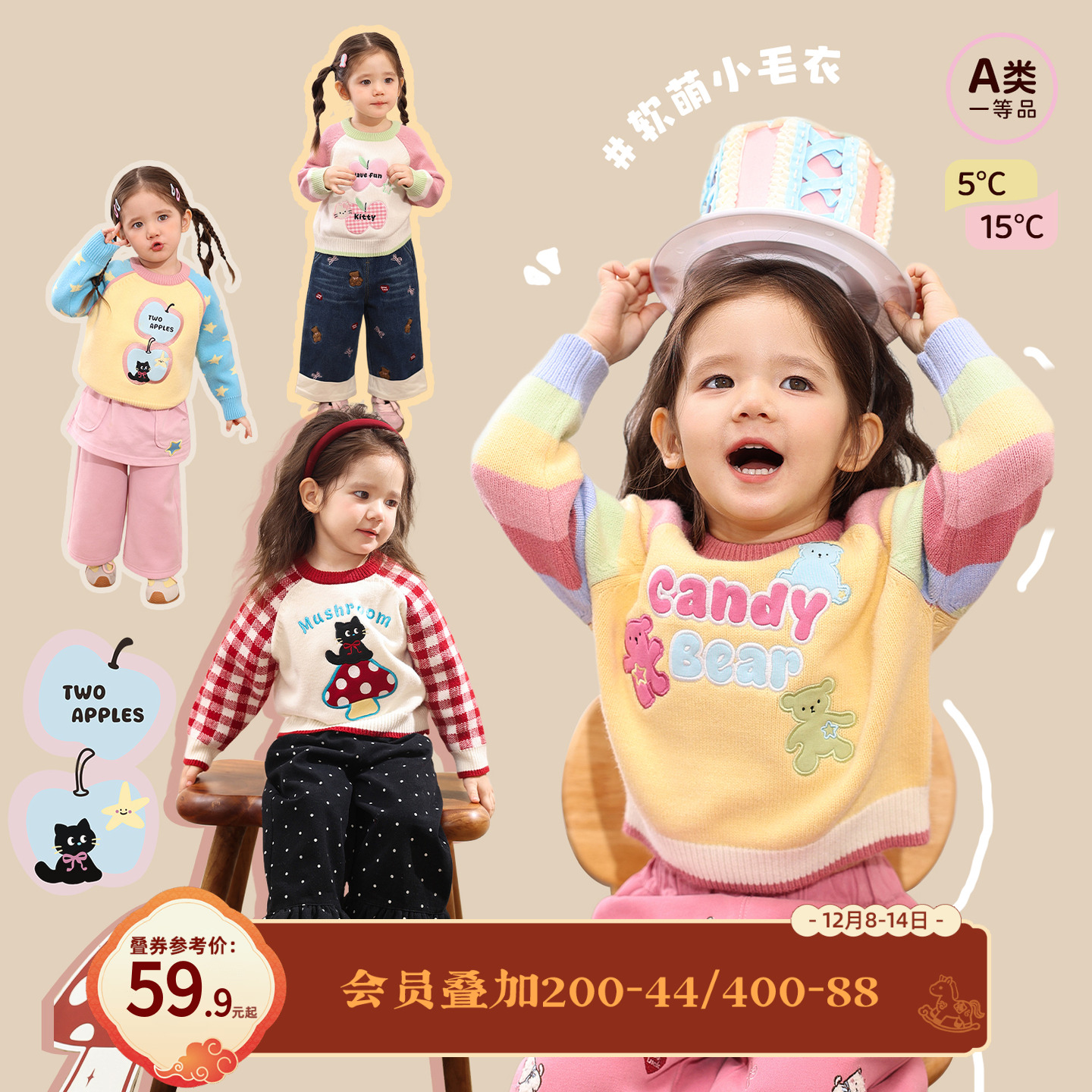 小o爸女婴童 女宝宝毛衣针织冬季新款毛线衣婴儿毛衫洋气保暖上衣