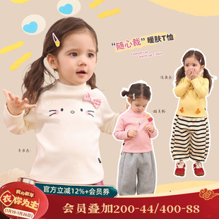 小o爸女婴童 女宝宝加绒打底衫2025冬季新款婴儿卡通可爱保暖t恤