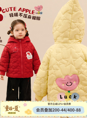 小o爸女婴童 女宝宝棉服2026婴儿保暖棉衣连帽菱格红色拜年服外套