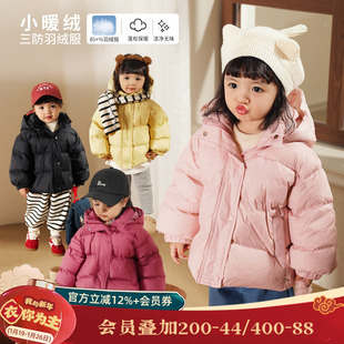 小o爸女婴童 幼儿羽绒服女宝宝2025冬季新婴儿加厚保暖白鸭绒外套
