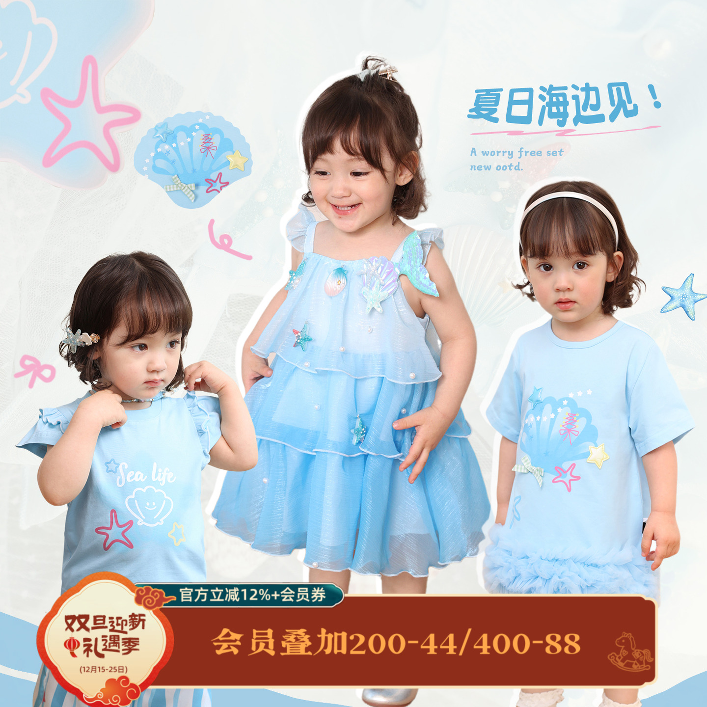 小o爸女婴童 宝宝连衣裙女2025夏季新款背心吊带裙洋气婴儿公主裙