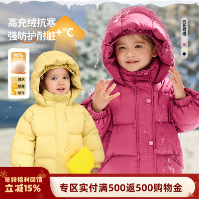 小o爸女婴童 女宝宝羽绒服连帽冬季婴儿杜邦三防白鸭绒保暖外套