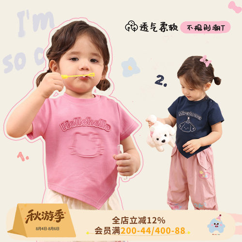 小o爸女婴童 女宝宝t恤短袖kt猫夏装新款不规则婴儿洋气卡通上衣