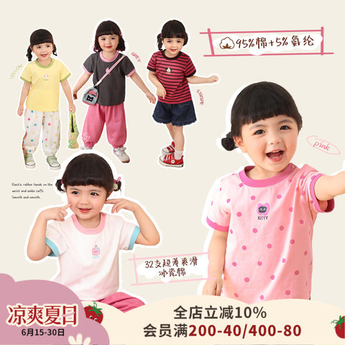小o爸女婴童女宝宝t恤短袖2026夏季新款百搭圆领打底衫婴儿棉上衣
