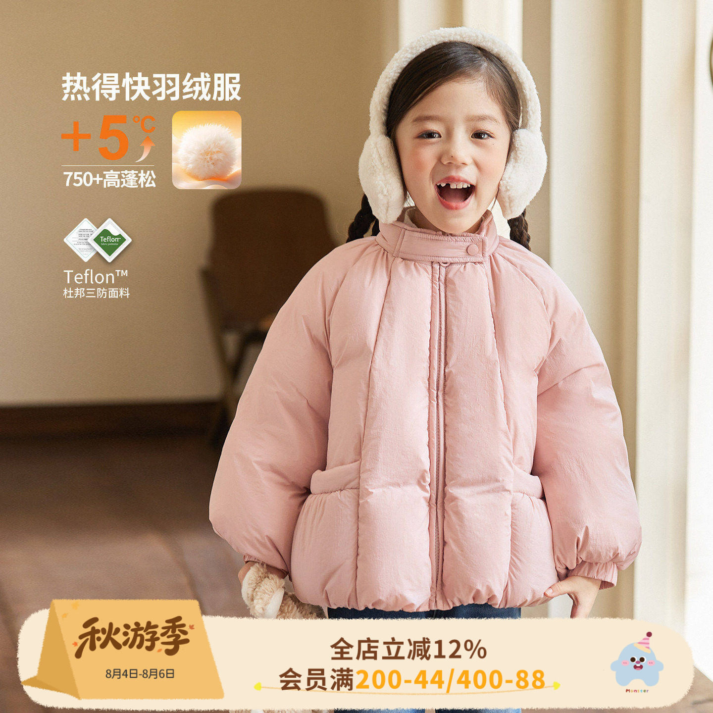 小O爸女婴童 女宝宝轻薄羽绒服2026春季新款婴儿三防羽绒保暖外套
