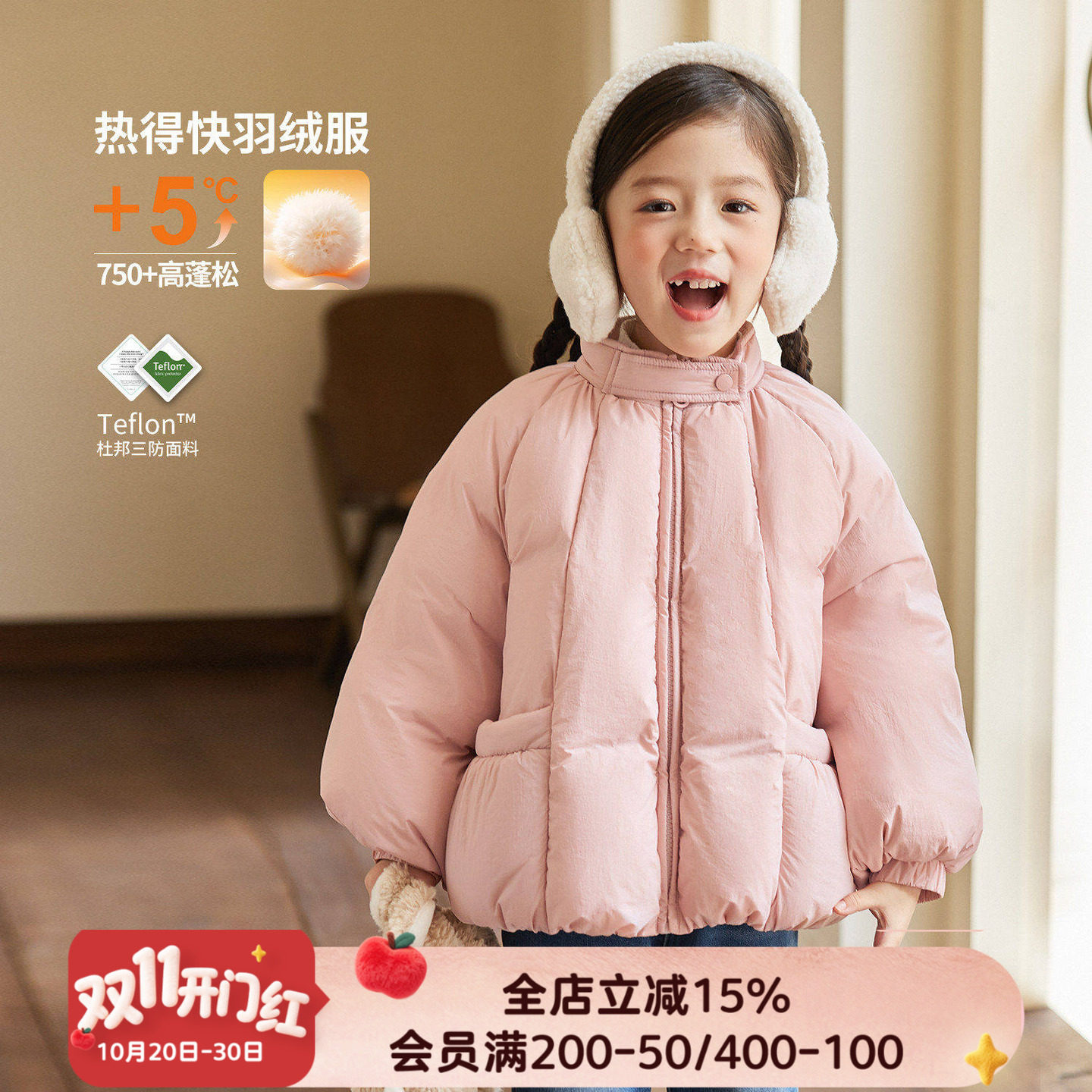 小O爸女婴童 女宝宝轻薄羽绒服2026秋季新款婴儿三防羽绒保暖外套