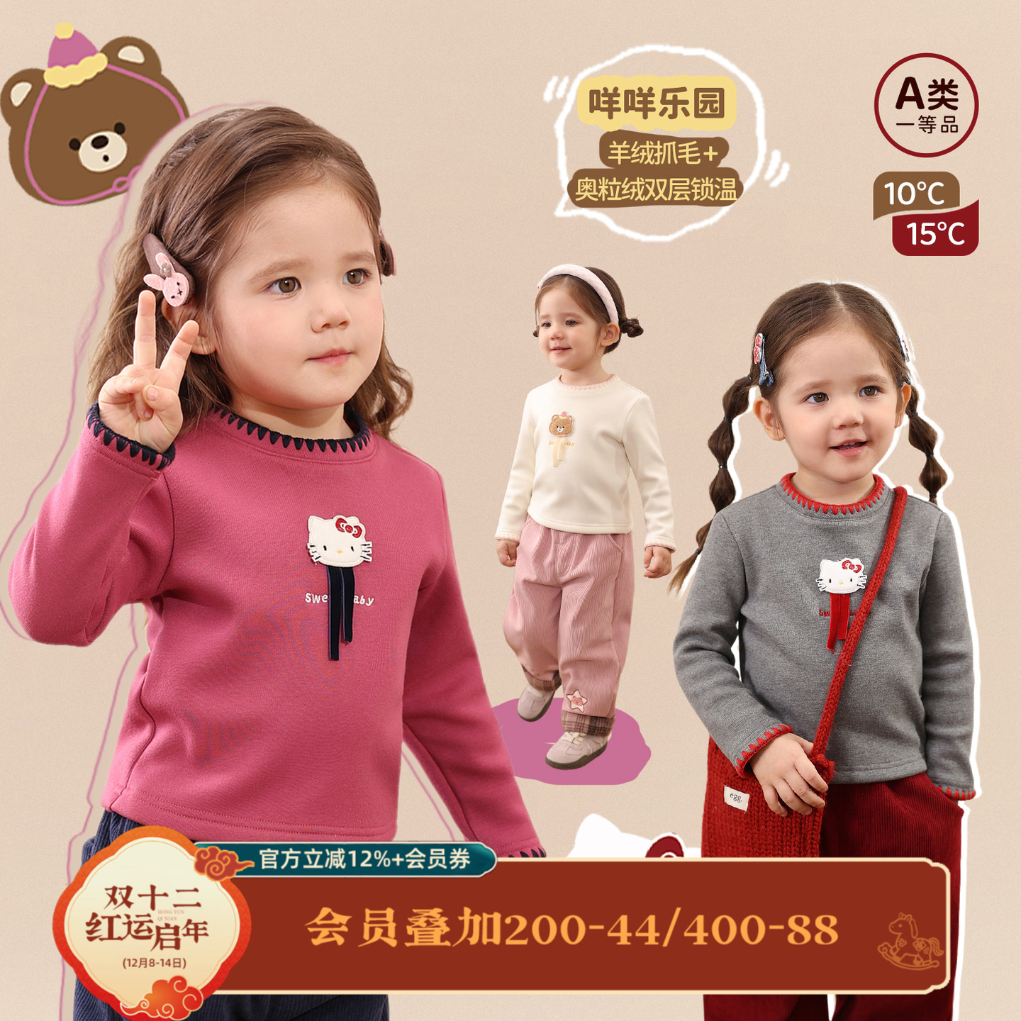 小o爸女婴童 女宝宝加绒t恤2025冬季新款婴儿加厚保暖打底衫上衣