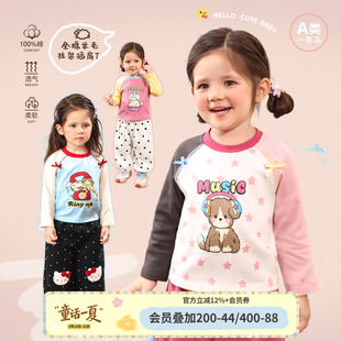 新款 小o爸女婴童 女宝宝t恤插肩袖 2026春季 卡通上衣 婴儿圆领长袖