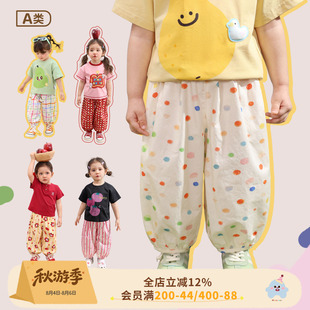 小o爸女婴童 女宝宝防蚊裤休闲裤2026夏季新款婴儿长裤满印灯笼裤