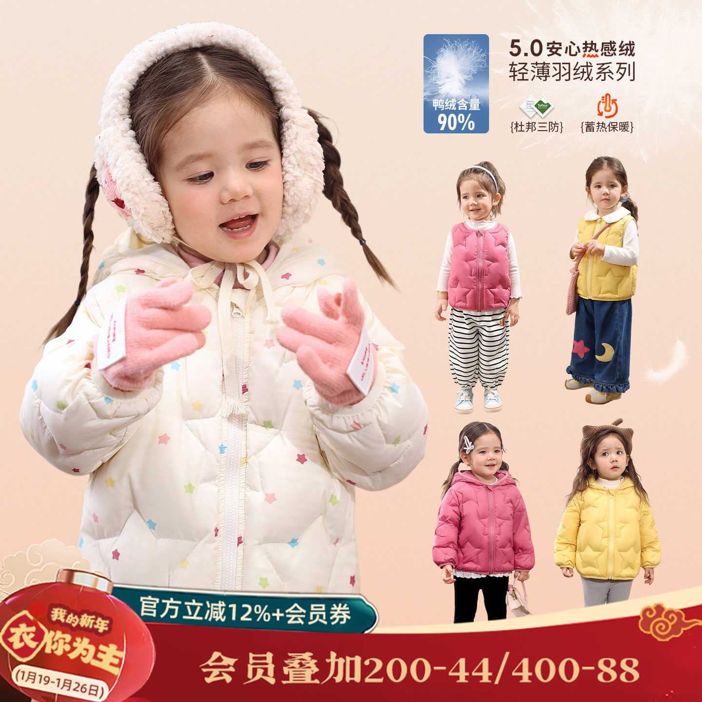 小o爸女婴童 女宝宝轻薄羽绒服2025冬季新款婴儿三防羽绒马甲外套,童装/婴儿装/亲子装,羽绒服,淘宝优惠券,粉丝福利购,淘宝优惠卷