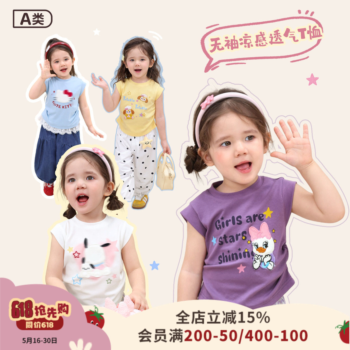 小o爸女婴童 女宝宝短袖t恤超好看夏季新款婴儿背心凉感圆领上衣