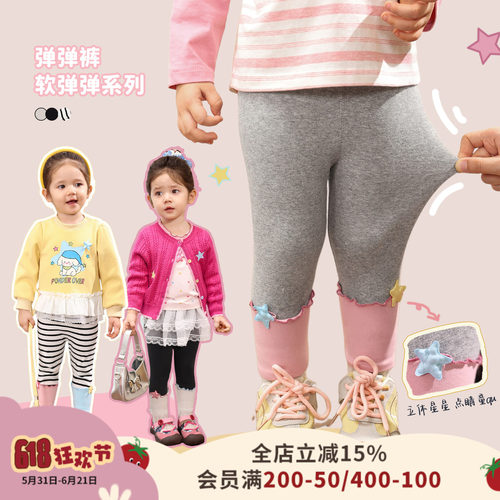 小o爸女婴童 女宝宝打底裤2026春季新款婴儿休闲拼接百搭弹力长裤