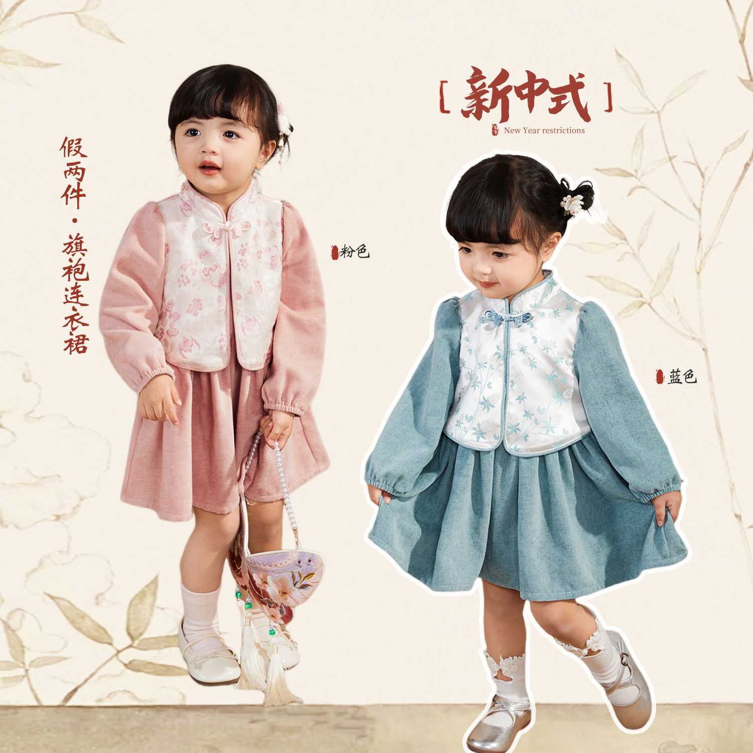 小o爸女婴童 宝宝连衣裙女新中式2026春装新款婴儿国风假两件裙子,童装/婴儿装/亲子装,连衣裙,淘宝优惠券,粉丝福利购,淘宝优惠卷