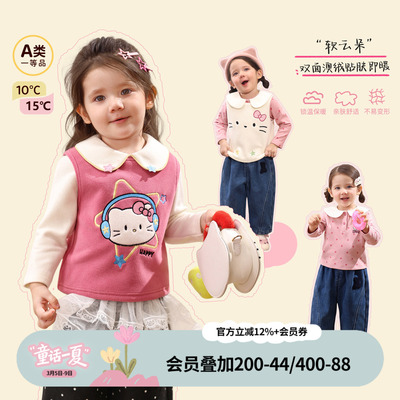 小o爸女婴童 女宝宝翻领t恤2026冬季婴儿叠穿打底衫内搭外穿上衣