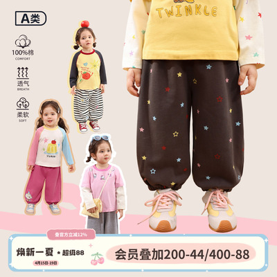 小O爸女婴童 女宝宝运动裤2026春季婴儿星星裤卫裤女宝洋气长裤