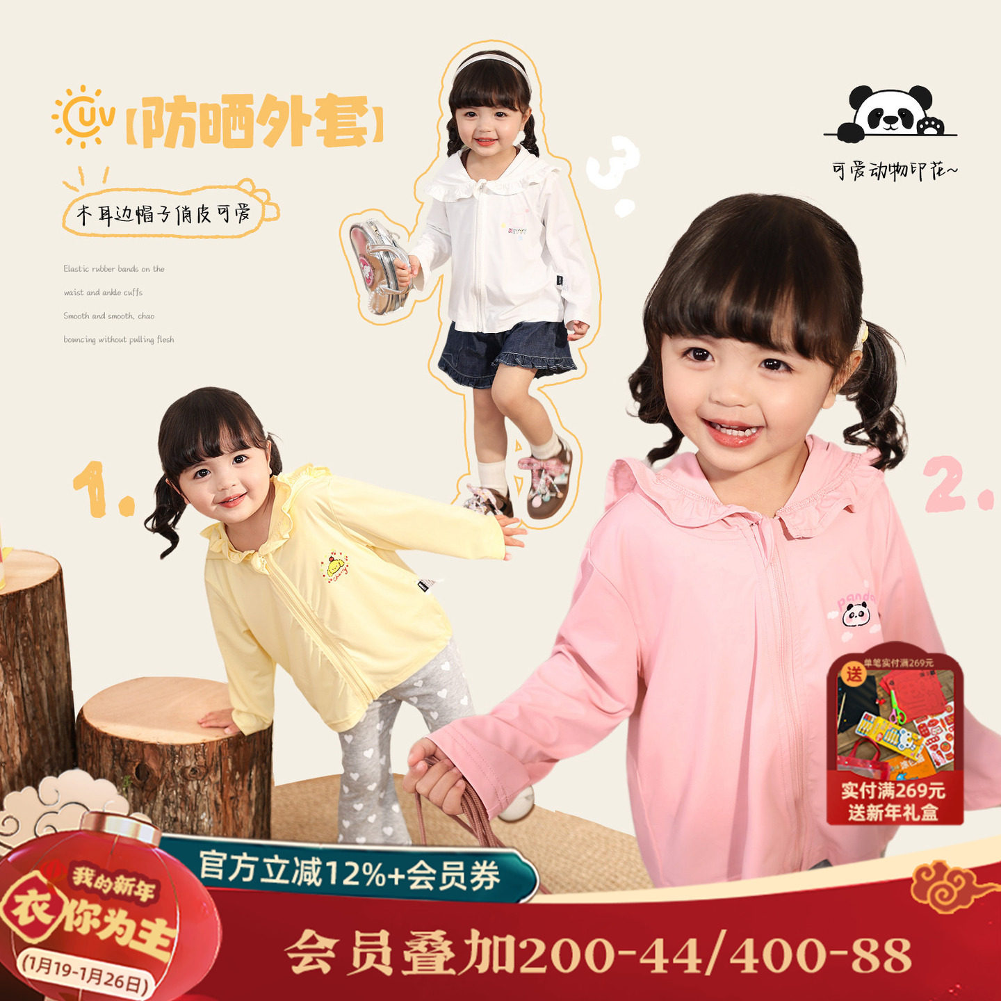 小o爸女婴童 女宝宝防晒衣连帽2025夏季新款婴儿防紫外线长袖外套,童装/婴儿装/亲子装,儿童皮肤衣/防晒衣,淘宝优惠券,粉丝福利购,淘宝优惠卷