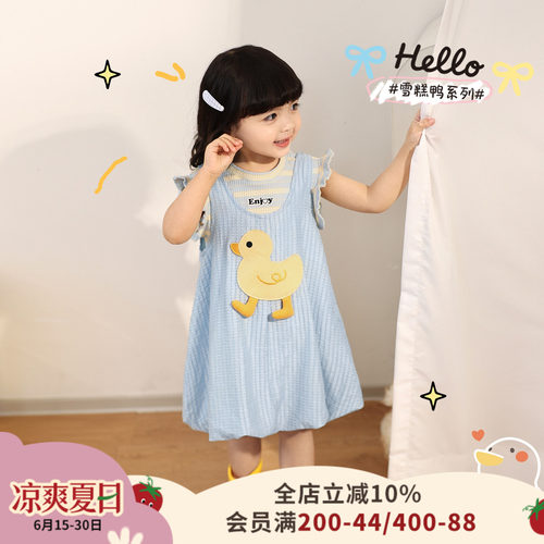 小o爸女婴童 女宝宝连衣裙2026夏季新款独特漂亮儿童公主裙子