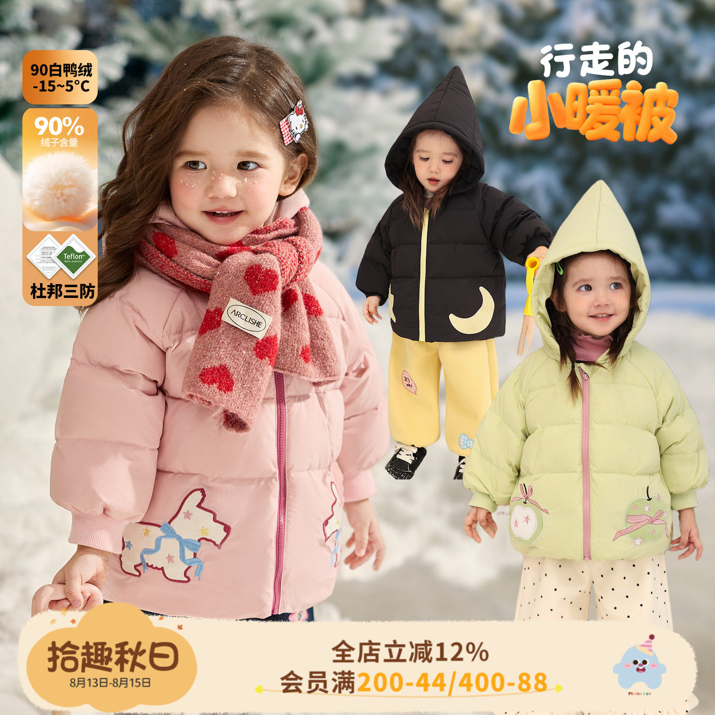 小o爸女婴童 女宝宝羽绒服卡通2026冬季新款婴儿杜邦三防保暖外套