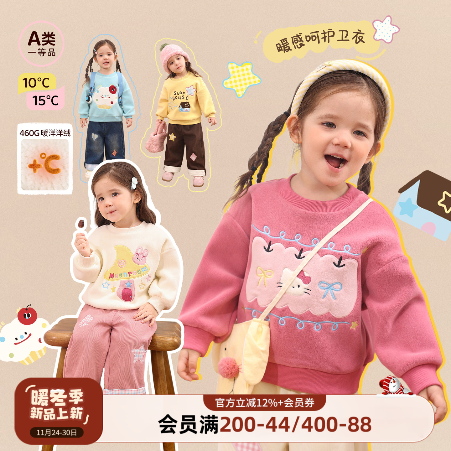 小o爸女婴童 女宝宝摇粒绒卫衣2025冬季新款婴儿洋气加绒圆领上衣