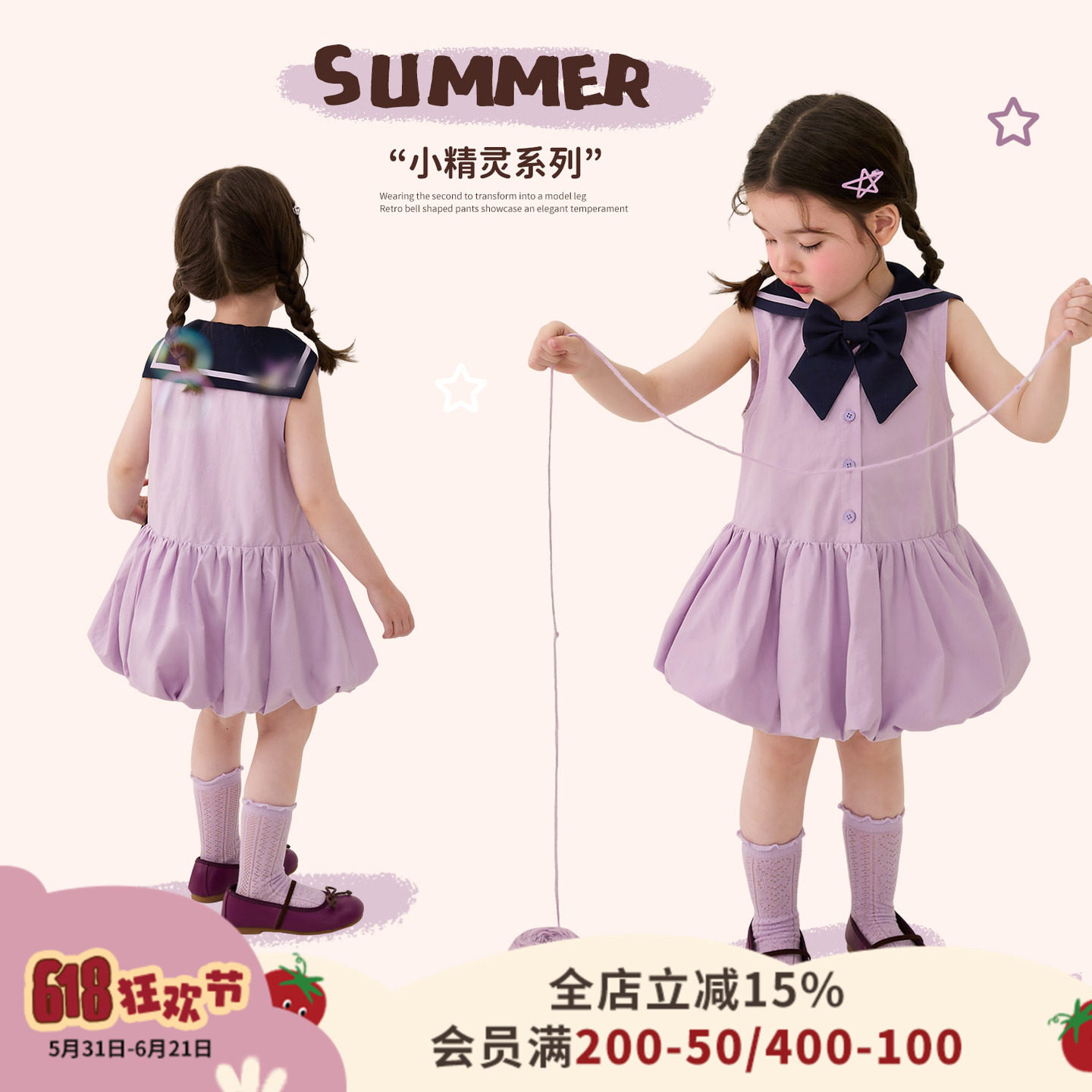 小o爸女婴童 女宝宝背心裙2026夏季婴儿生日礼服卡通贴布绣花苞裙