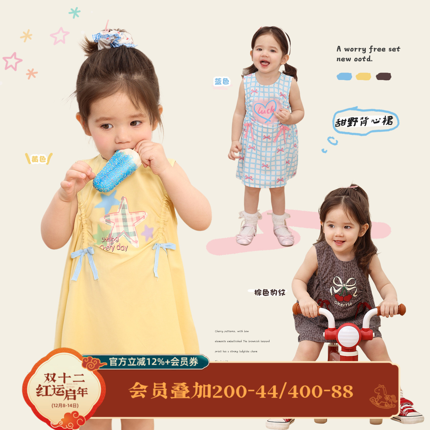 小o爸女婴童 女宝宝夏季连衣裙2025新款时髦洋气婴儿超好看背心裙