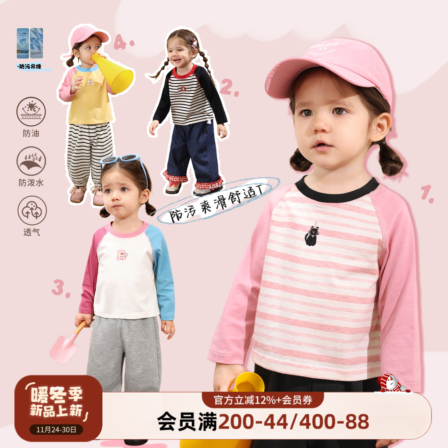 小o爸女婴童女宝宝长袖t恤2025秋季新款婴儿打底衫插肩袖休闲上衣