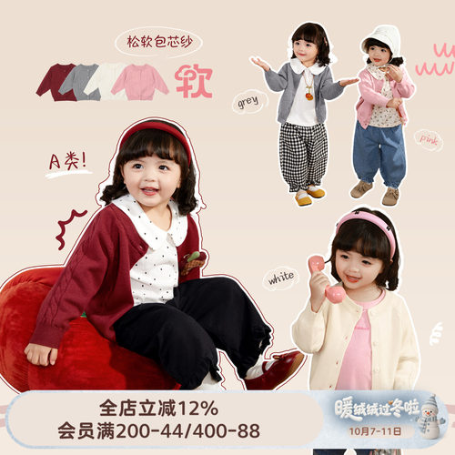 小o爸女婴童 女宝宝针织开衫红色2026秋装新款婴儿百搭毛衣外套