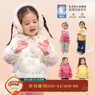 小o爸女婴童 女宝宝轻薄羽绒服2025冬季新款婴儿三防羽绒马甲外套