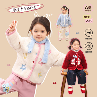 小o爸女婴童 女宝宝棉服保暖2025冬季新款婴儿毛绒圆领加绒外套