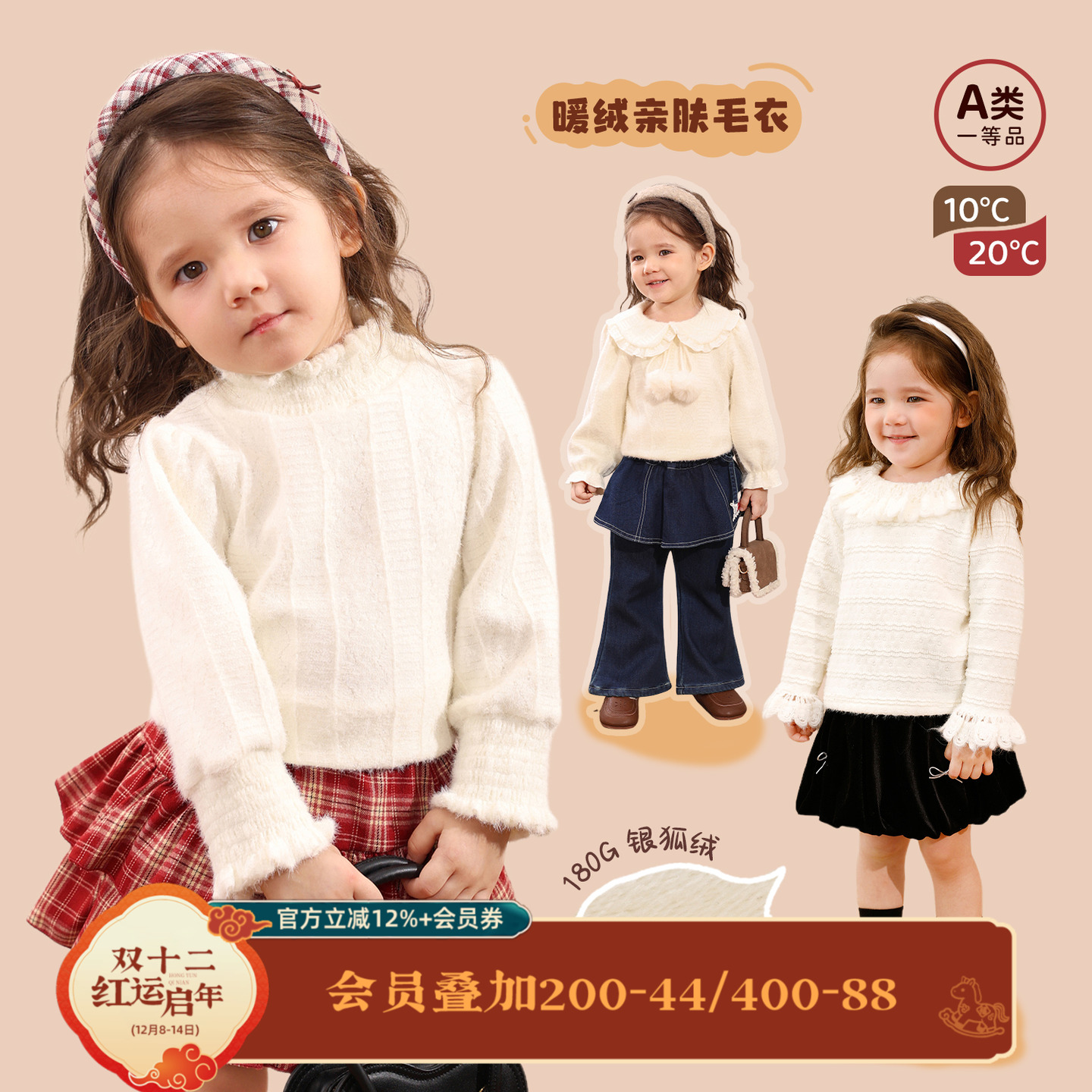 小o爸女婴童 女宝宝立领打底衫t恤2025新款秋冬衬衫洋气婴儿上衣