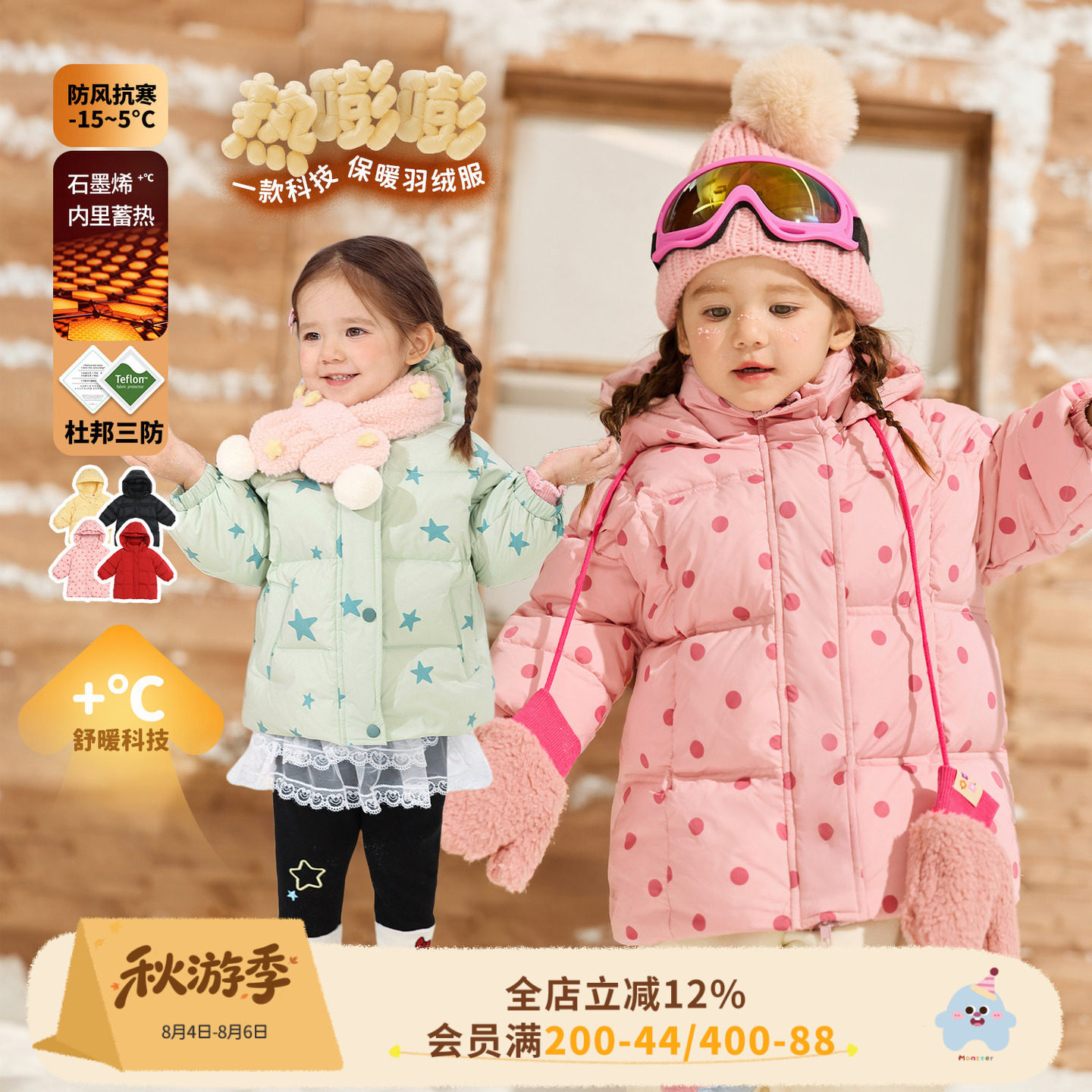 小o爸女婴童 女宝宝羽绒服杜邦三防2026冬季婴儿加厚保暖连帽外套