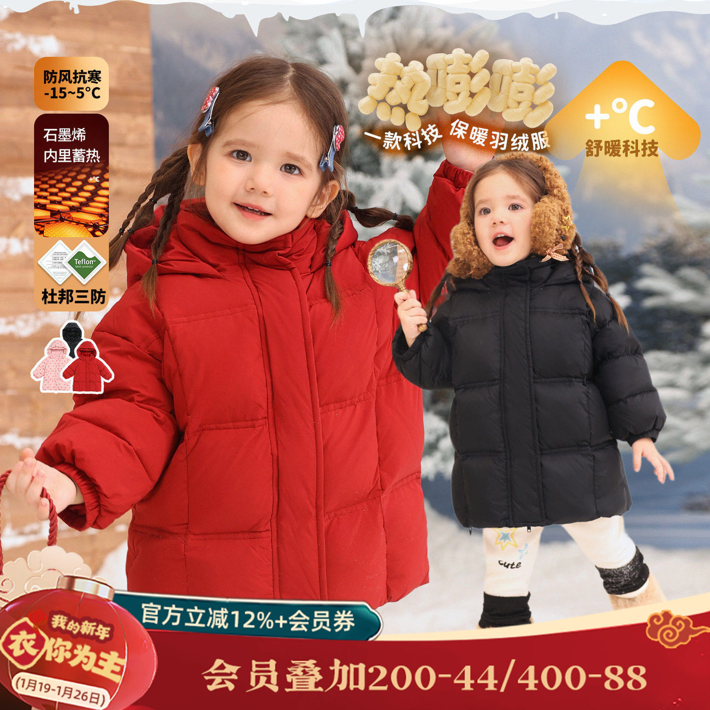 小o爸女婴童 女宝宝中长款羽绒服2025冬婴儿连帽杜邦三防保暖外套,童装/婴儿装/亲子装,羽绒服,淘宝优惠券,粉丝福利购,淘宝优惠卷