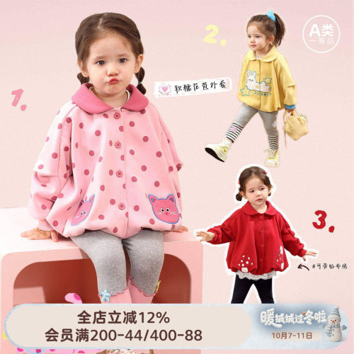 小o爸女婴童 女宝宝外套2026秋季新款婴儿中长款花苞造型洋气上衣