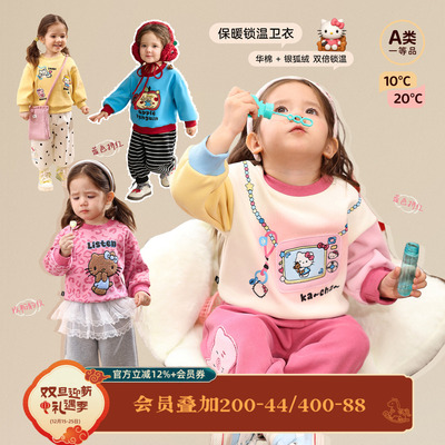 小o爸女婴童 女宝宝加绒卫衣2025冬季新款婴儿保暖长袖圆领上衣