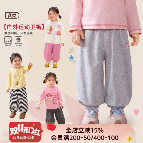 小o爸女婴童 女宝宝休闲裤2026秋季新款婴儿宽松运动裤束脚裤长裤