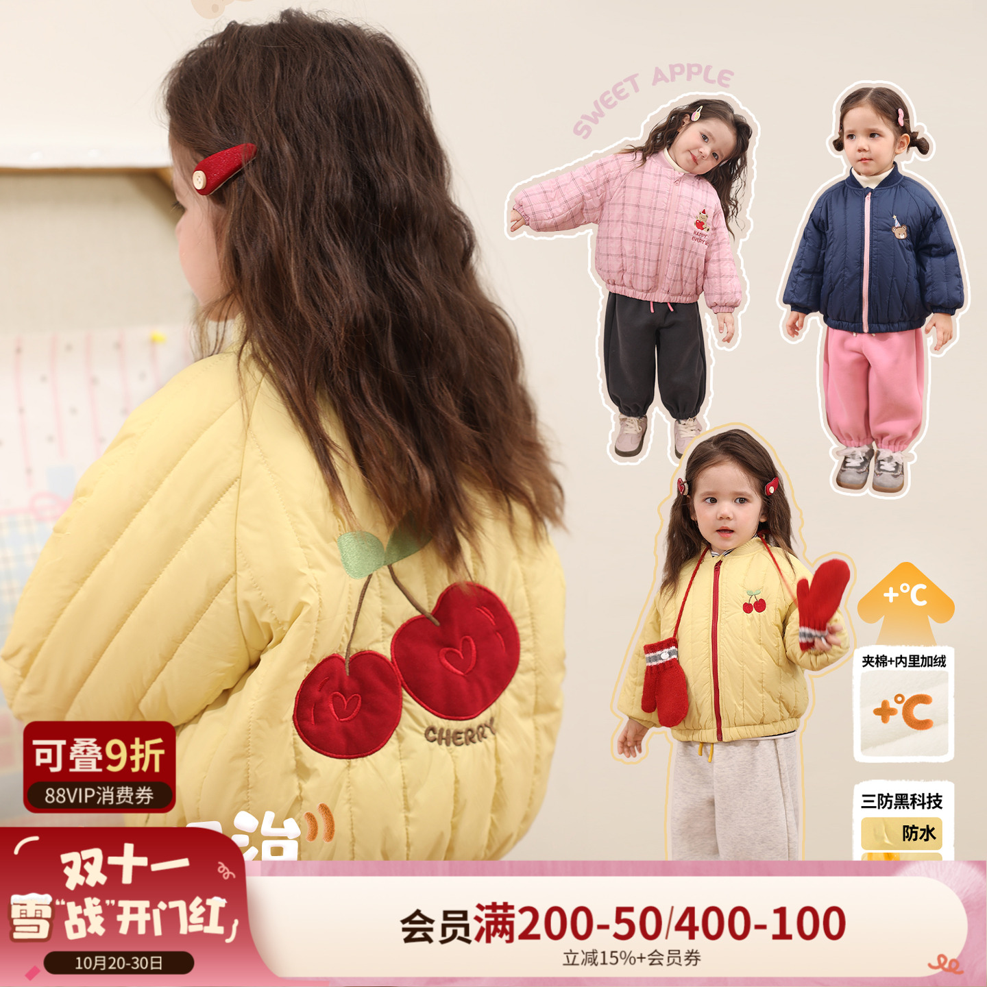 小o爸女婴童 女宝宝棉服加绒2025冬季新款婴儿洋气保暖夹棉外套