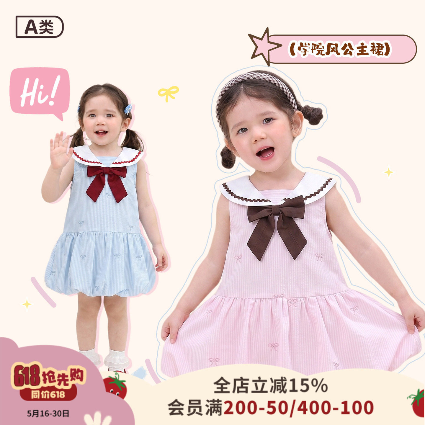 小o爸女婴童 女宝宝连衣裙2026夏季新款婴儿甜美花苞裙无袖背心裙