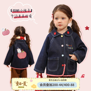 小o爸女婴童 女宝宝牛仔外套加绒2026冬季新款婴儿洋气百搭外衣